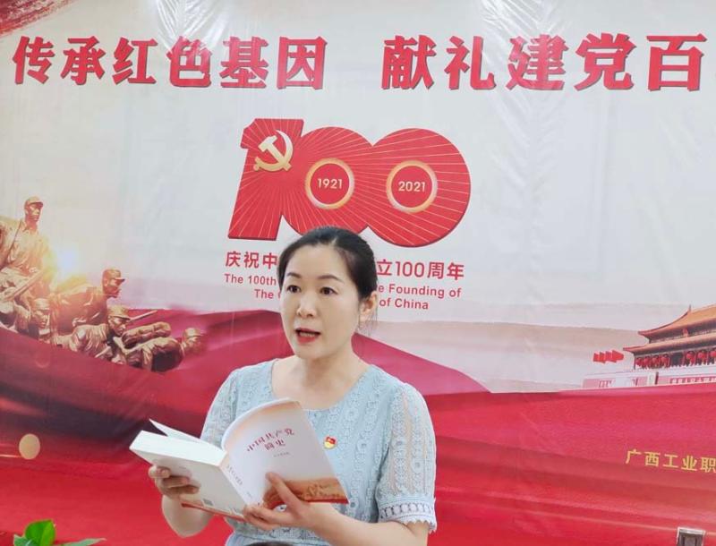 图一：支部书记何老师回顾百年党史.jpg