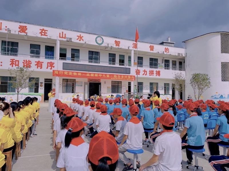 【学史力行】幼师教育学院党总支到桂平市垌心乡督的中心小学开展“践行党史学习教育·关爱留守儿童·助力乡村振兴”主题党日活动