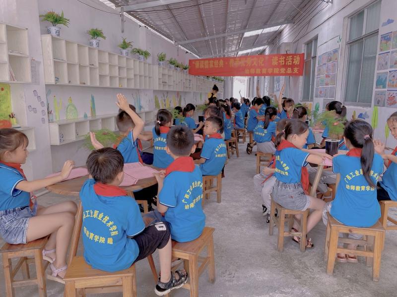 “诵读儒家经典·传承优秀文化”读书活动.jpg