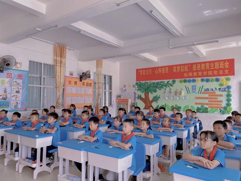 “学史力行·心怀感恩· 筑梦起航”感恩教育主题班会.jpg