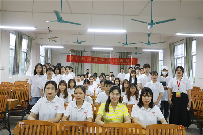 十五期青马班学员（一校区）合影.jpg