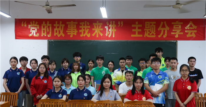 青马班开展《党的故事我来讲》主题分享会.jpg