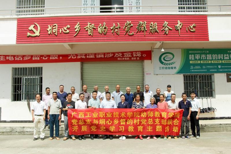合影留念.jpg