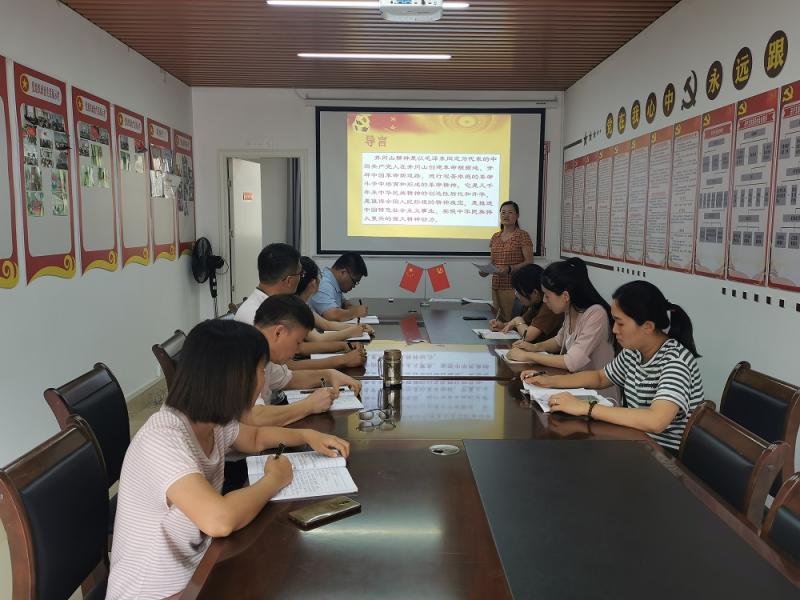 【党史学习教育】“幼师教育学院学生党支部上主题党课