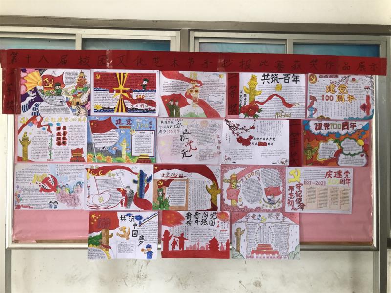 获奖作品展示.jpg