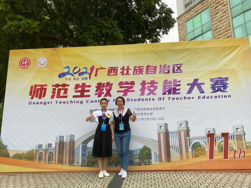 图二：学前教育组参赛选手和指导教师.jpg