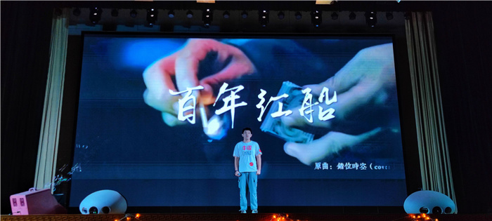 选手演唱《百年红船》.jpg