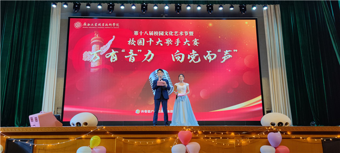 比赛现场.jpg