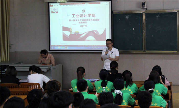 农副书记做总结讲话.jpg