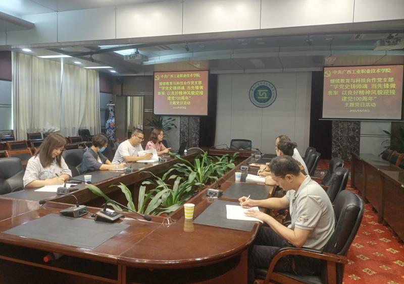 图1 主题党日活动现场.jpg