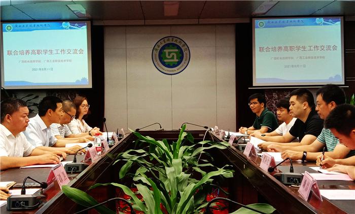交流会现场.jpg