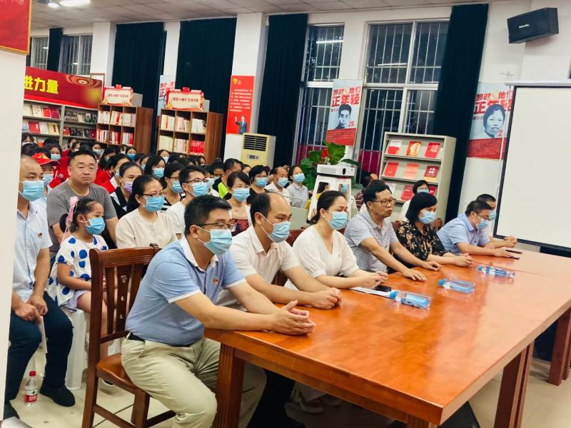 参加活动的教师党员代表.jpg