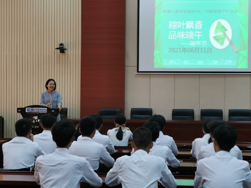 学工办主任黄艳发言2.png