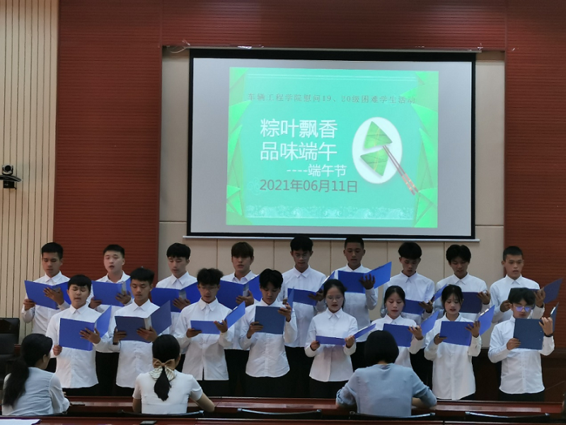 同学们诗歌朗诵《端午粽思乡情》.png