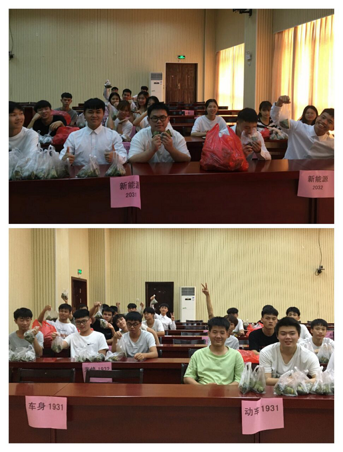 开心的同学们.png