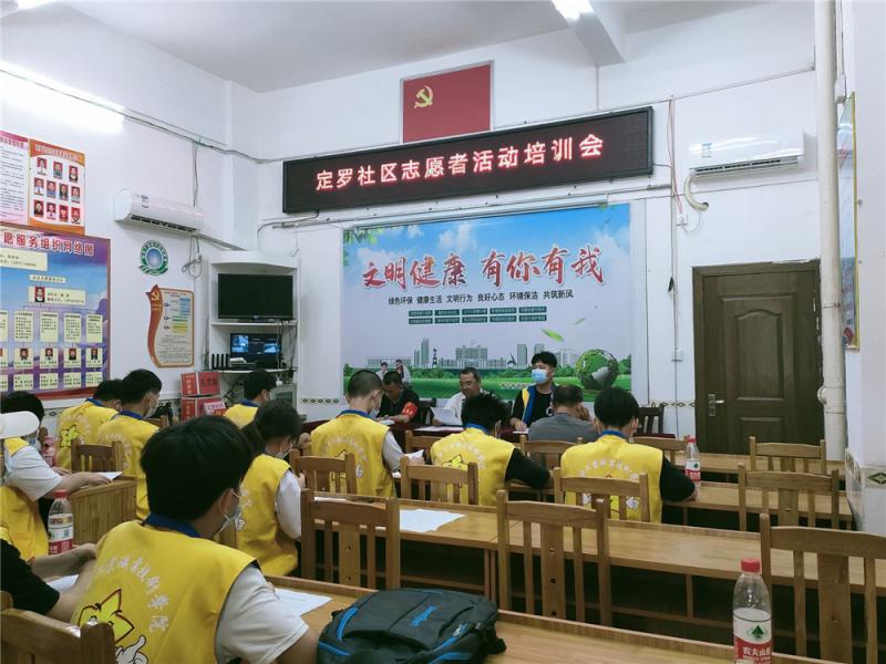 志愿者培训会现场_副本.jpg