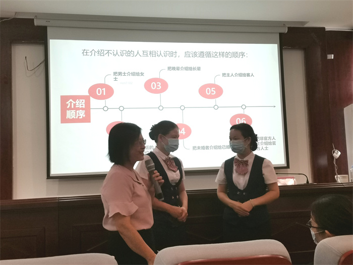 商务礼仪课.jpg