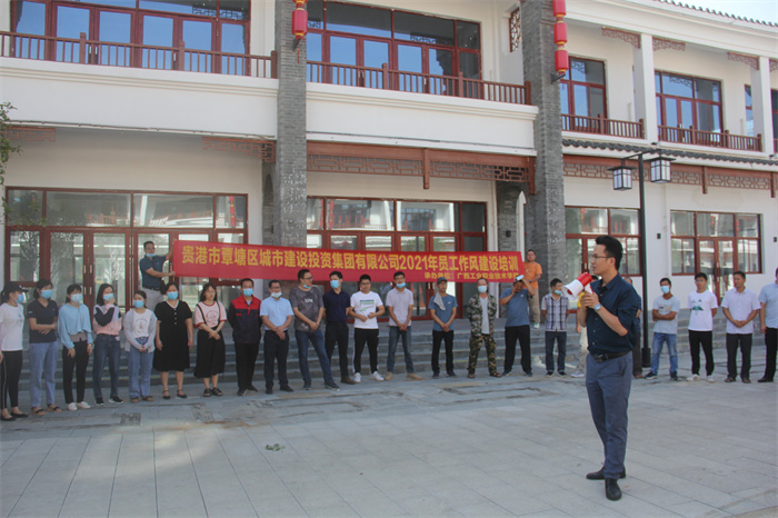 团队建设课.jpg
