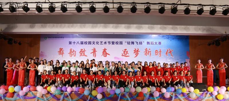 活动合影小尺寸.jpg