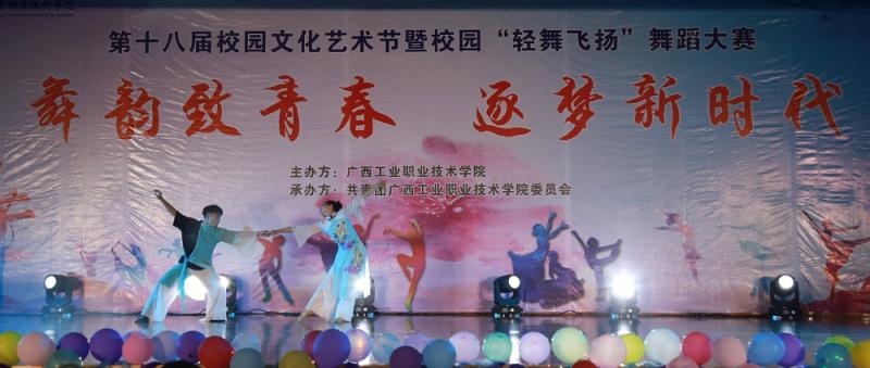 双人舞《执》小尺寸.jpg