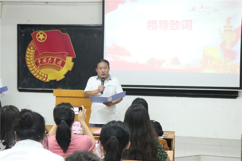 关革强书记发言.jpg