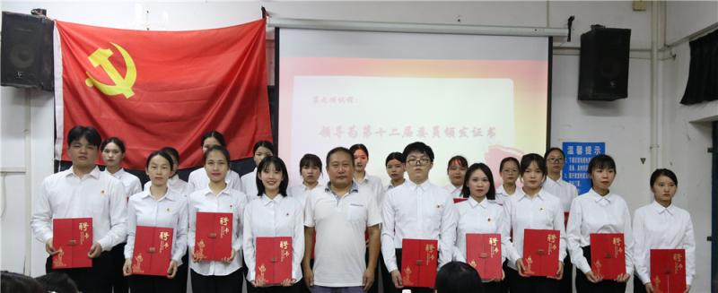 关革强书记为第十二届委员颁发证书.jpg