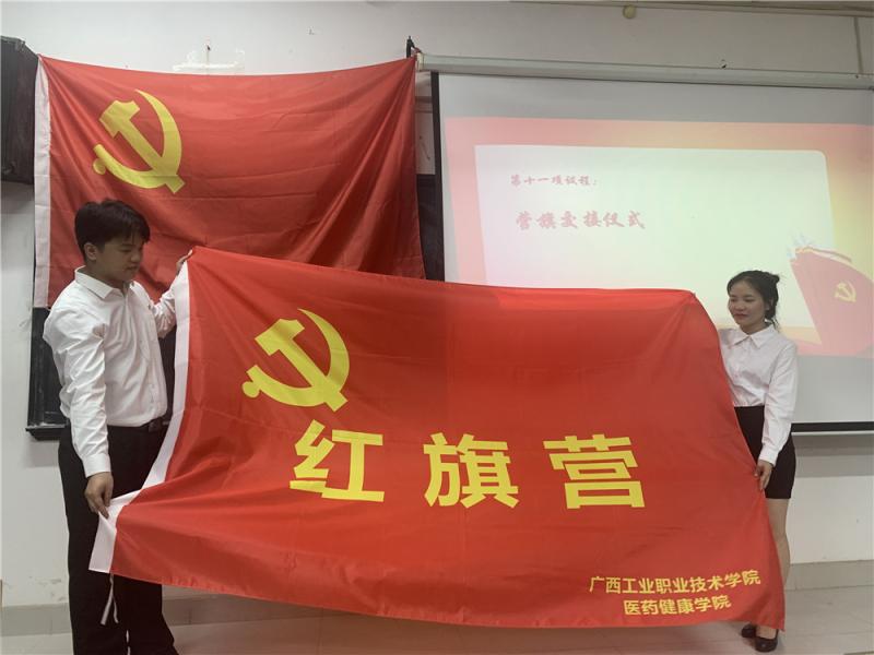 营旗交接.jpg
