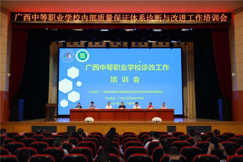 会议现场.jpg