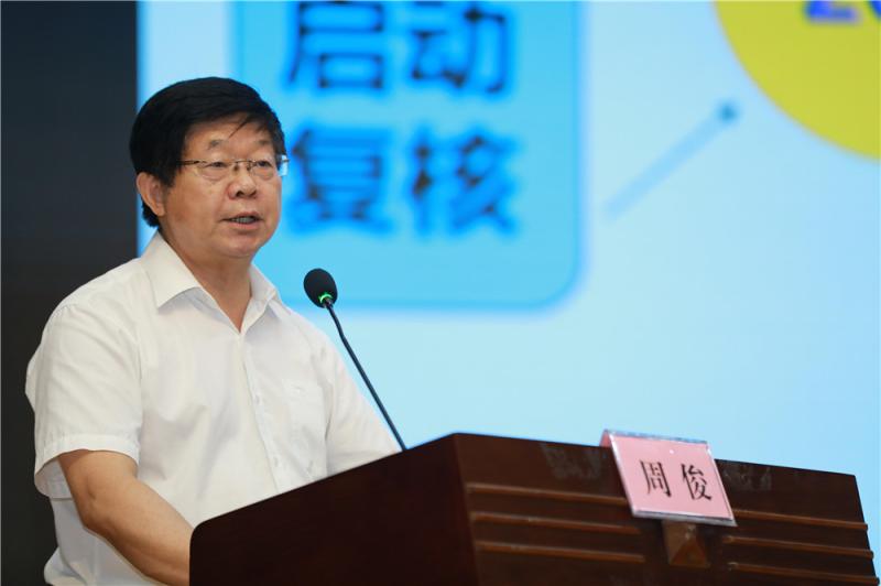 全国诊改委副主任委员、中职组组长周俊作学校层面和教师层面的诊改培训.jpg
