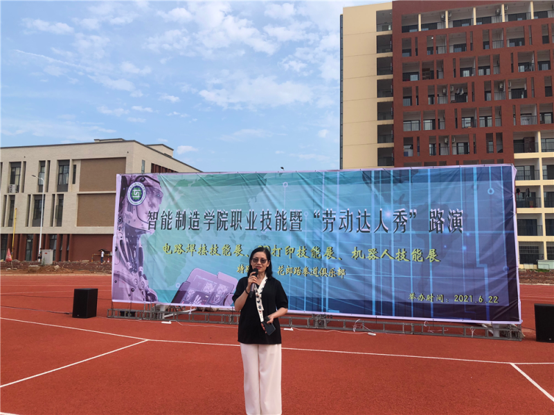 图一、梁书记致辞.png