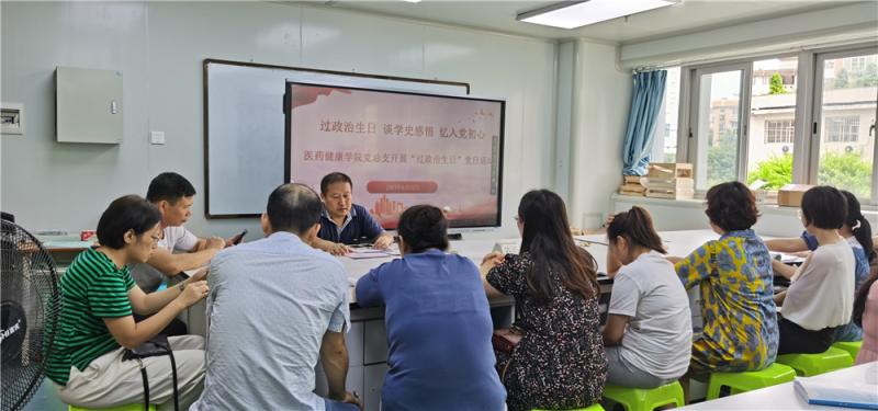 过”政治生日“现场.jpg