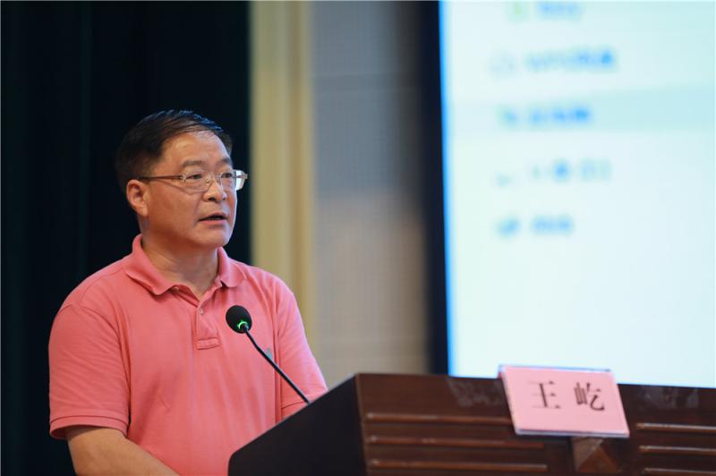 E:\u519c雁玲‚0-2021学年第二学期\u65b0闻稿‚1.6.21-质管办-我校承办广西中等职业学校内部质量保证体系诊断与改进工作培训会\u8bca改培训会照片\u5c0f图.自治区诊改专委会副主任委员、南宁师范大学职业技术教育学院院长王屹主持上午第二阶段会议.jpg