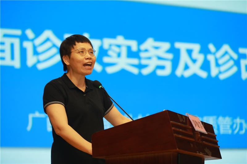 E:\u519c雁玲‚0-2021学年第二学期\u65b0闻稿‚1.6.21-质管办-我校承办广西中等职业学校内部质量保证体系诊断与改进工作培训会\u8bca改培训会照片\u5c0f图
.自治区诊改专委会副主任委员、广西科技大学教授罗秋兰主持下午的会议.jpg