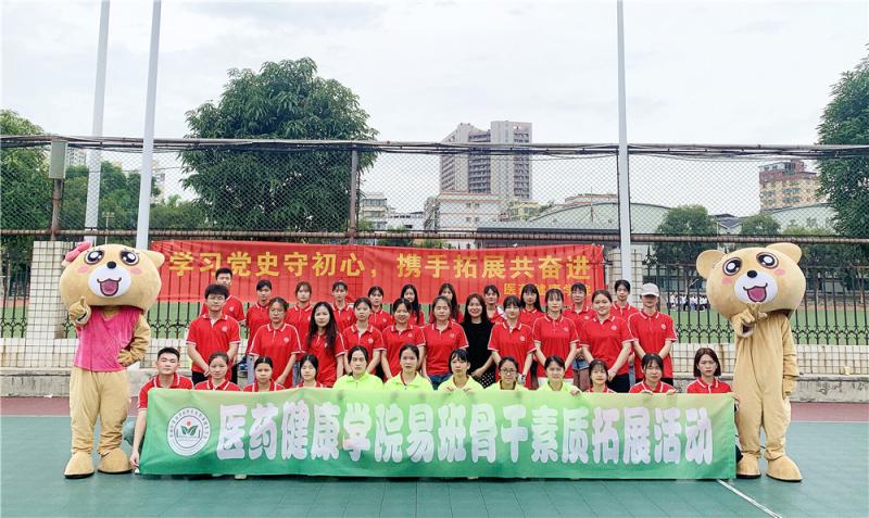 活动合影.jpg