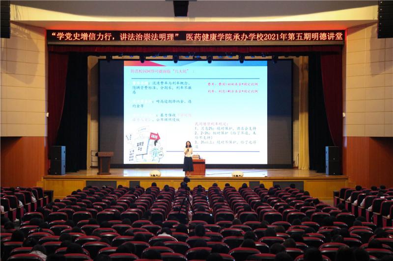 活动现场.jpg