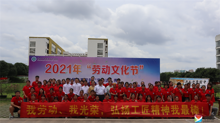 图4 活动合影.png