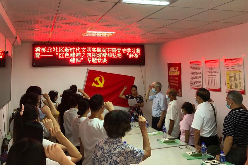 修改：重温入党誓词.jpg