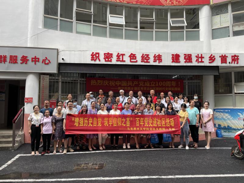 原图：集体照.jpg