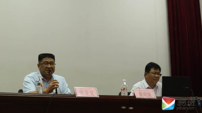 “增信崇德，争做忠诚担当的新时代大学生”—幼师教育学院开展2021年第六期明德讲堂