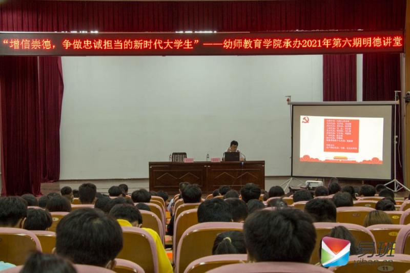 明德讲堂活动现场.jpg