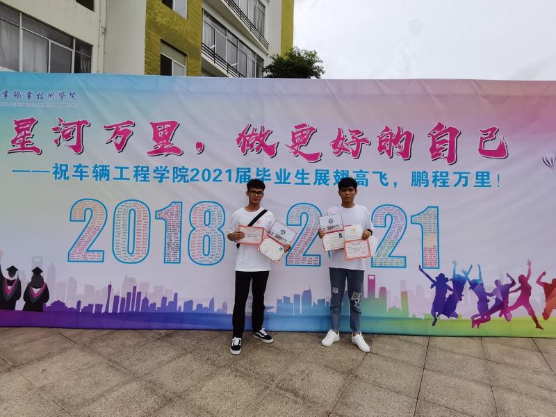 拍照留念.jpg