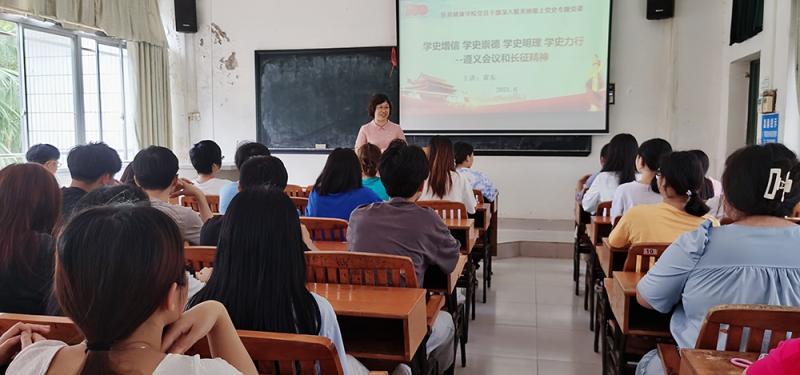 党课现场.jpg