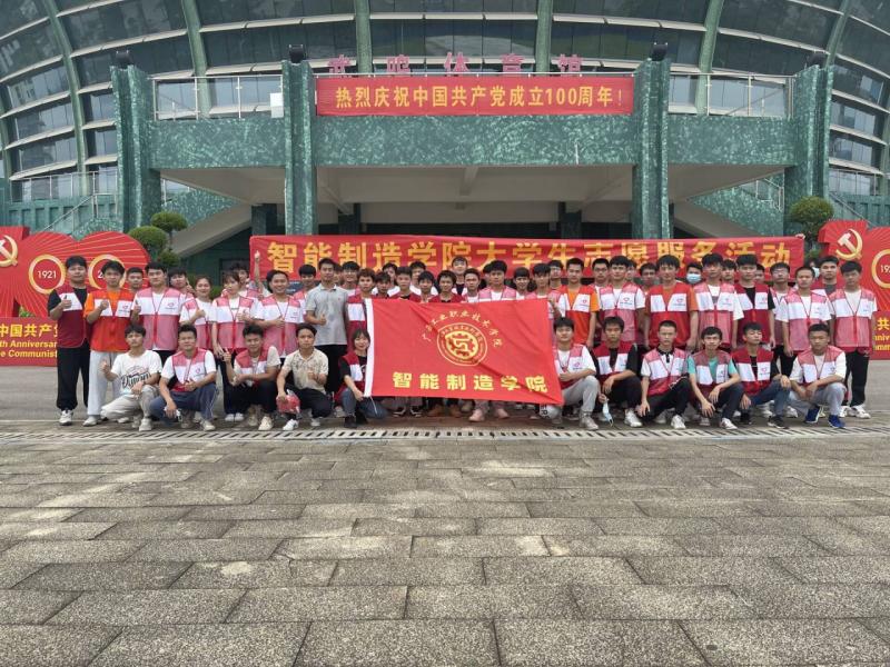 智能制造学院志愿者合照.jpg