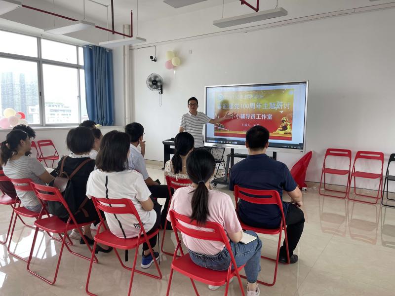 小小辅导员工作室召开研讨会.jpg