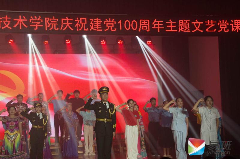 幼师教育学院举办“青春耀百年·永远跟党走”——庆祝中国共产党成立100周年文艺党课专题活动