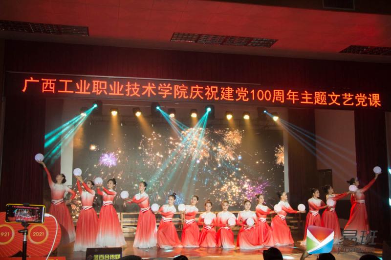 舞蹈《灯光里的中国》.jpg