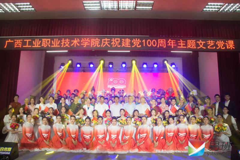 合影留念.jpg