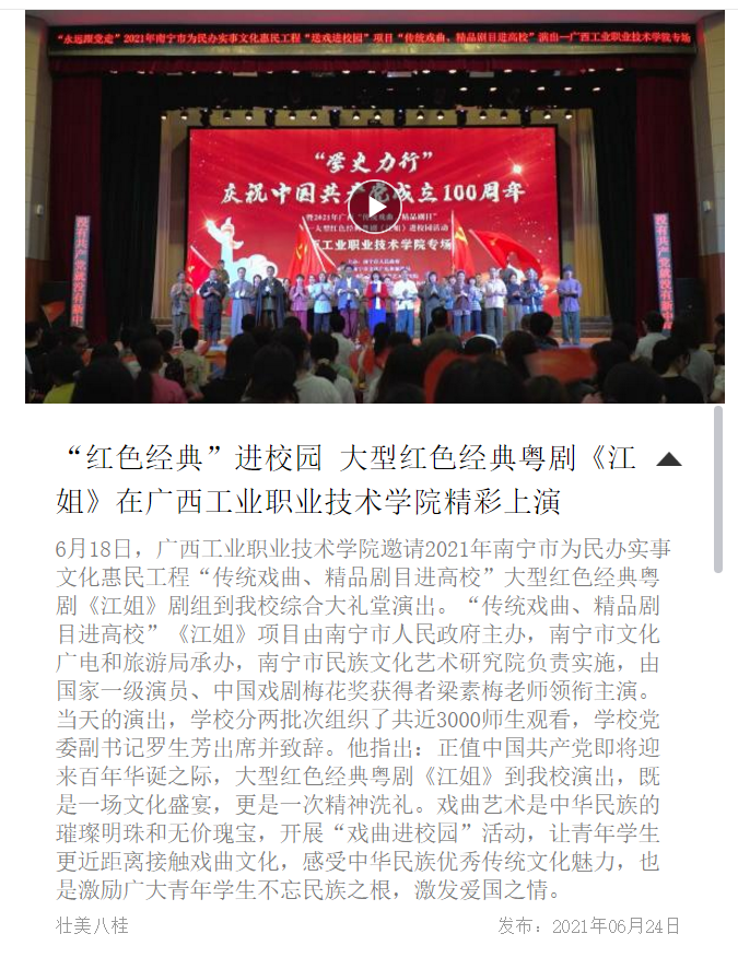 QQ图片20210702182127.png