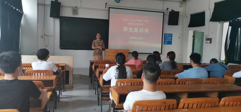 修改：一校区师生座谈会.jpg