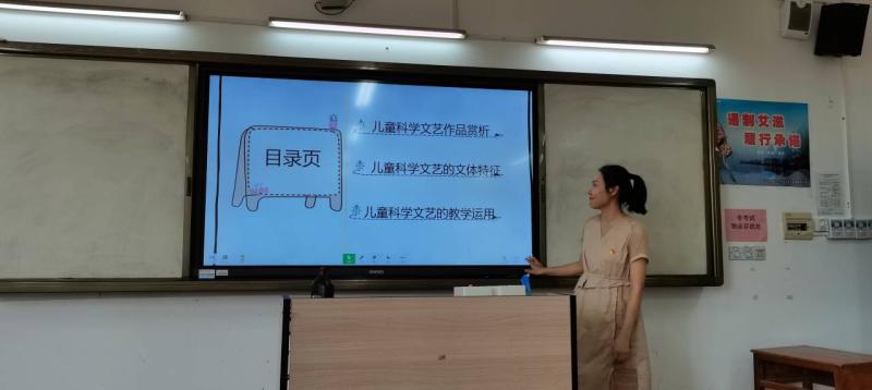 图3 林崇娟同志授课中.jpg